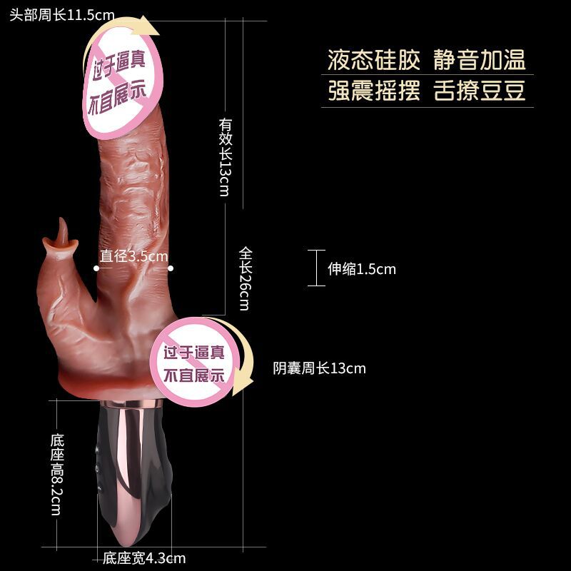 Simulation dildo, tongue licking, gun machine, female masturbator, vibrator, liquid silicone penis, sex toys