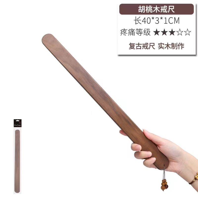 Erotic walnut SP tool SM femdom ring ruler wooden handle slap teaching whip solid wood pat punishment props adult alternative slave