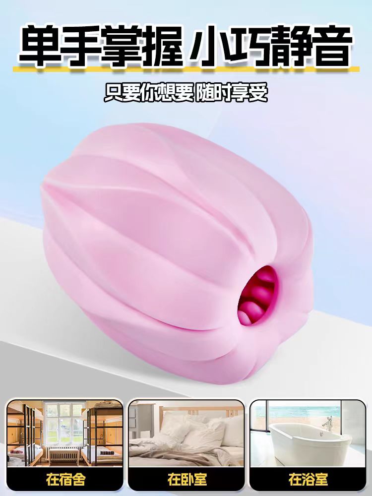 airplane egg men's cup men's masturbator stealth dorm concealment real vagina adult insertion sex toys