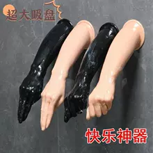 sm boxing artificial dildo anal plug back court adult sex toys suction cup anal dildo shaped masturbation device