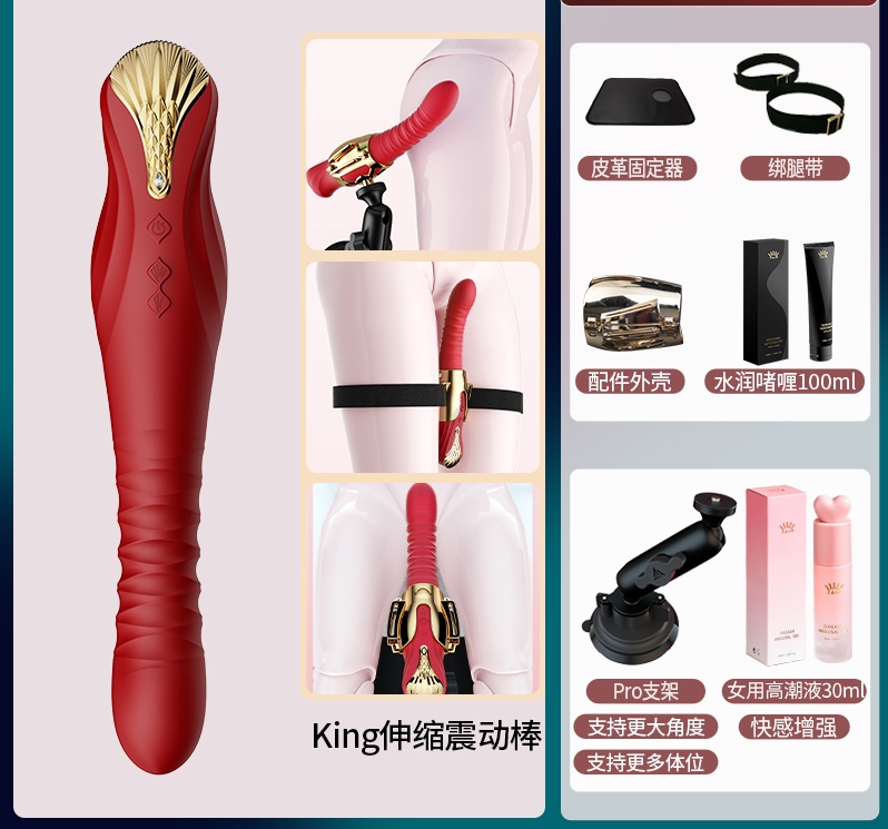 Vibrator Female Electric Insertion Shelling Pile Driver Vibrating Self Defense Device Female Automatic Insertion Sex