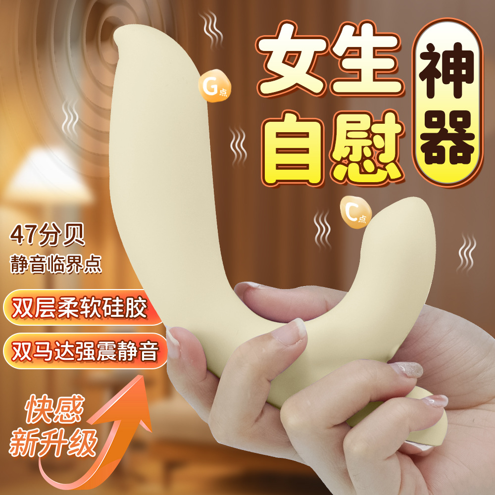 soft vibrator female multifunctional masturbation artifact female adult sex products female love toys female masturbator