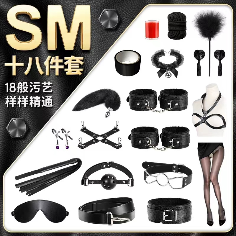 sm bondage rope set flirting toys tools props handcuffs leg cuffs femdom femdom femdom nipples nipples clamps men's products