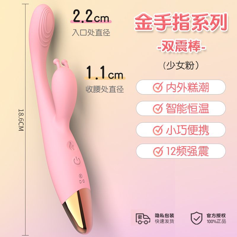 Heated vibrator sex toys