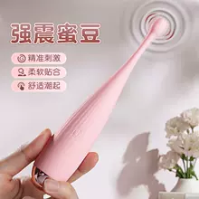 Vibrator feminine feminine products Point fashionable pen toy spice massage clitoris masturbator orgasm artifact GC