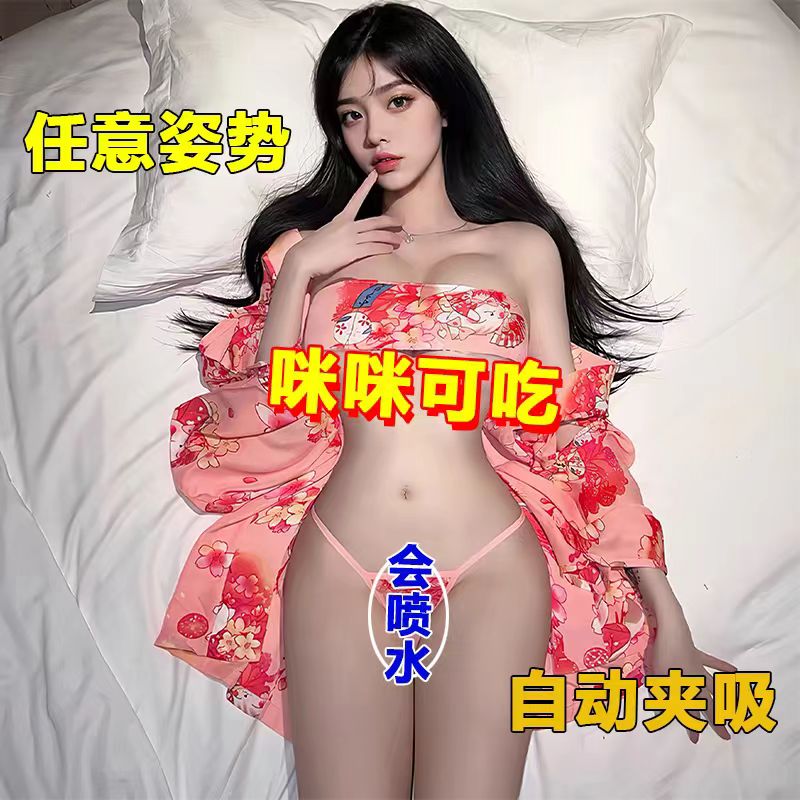 High-end fully automatic simulation sex doll men's beautiful wife inflatable doll with hairy whole body silicone