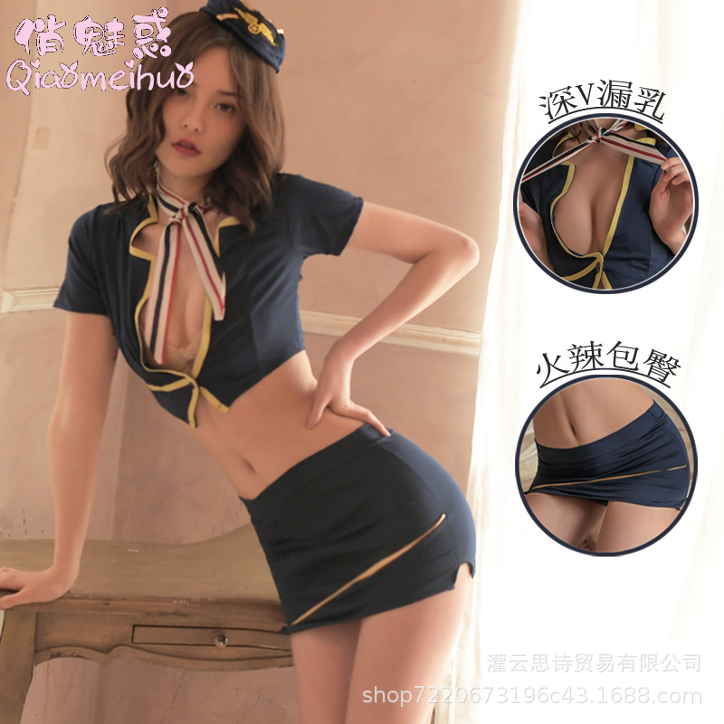 Sexy sexy stewardess uniform temptation erotic lingerie hot teasing cutout seduction suit hip skirt