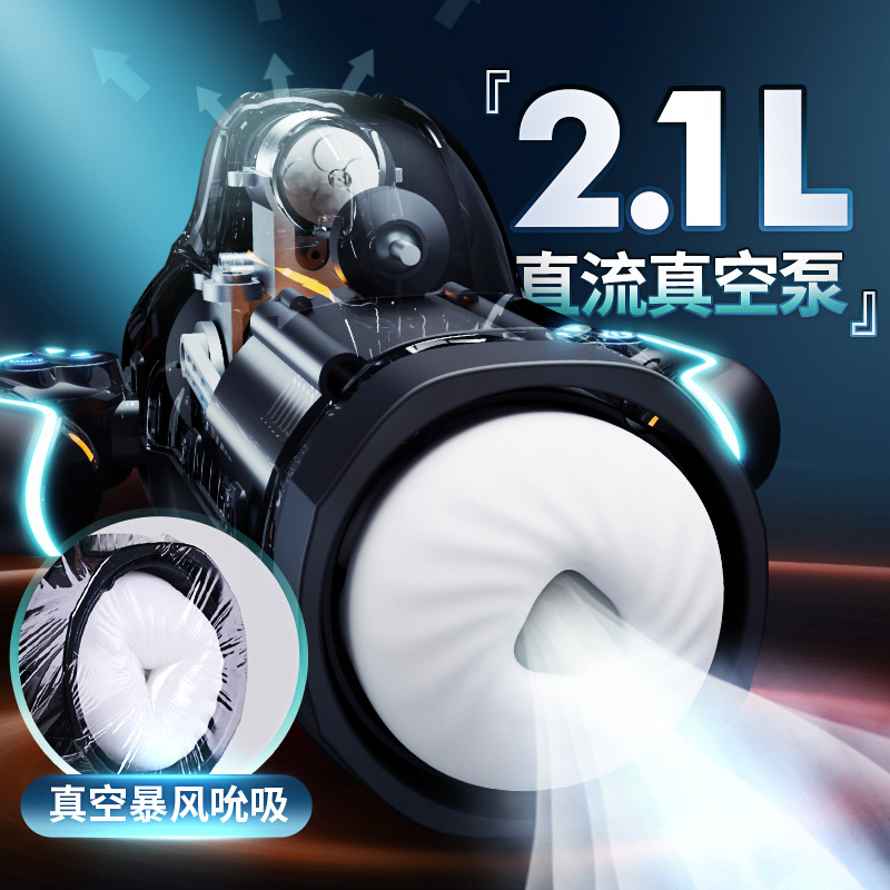 Airplane cup fully automatic telescopic sucking heating male masturbator toy