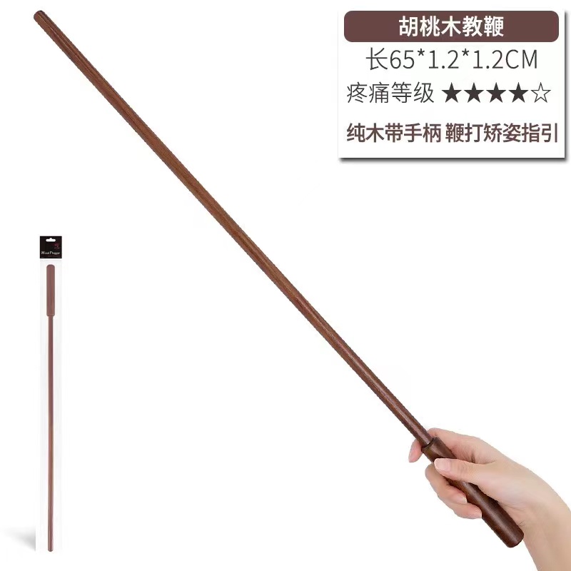 Erotic walnut SP tool SM femdom ring ruler wooden handle slap teaching whip solid wood pat punishment props adult alternative slave