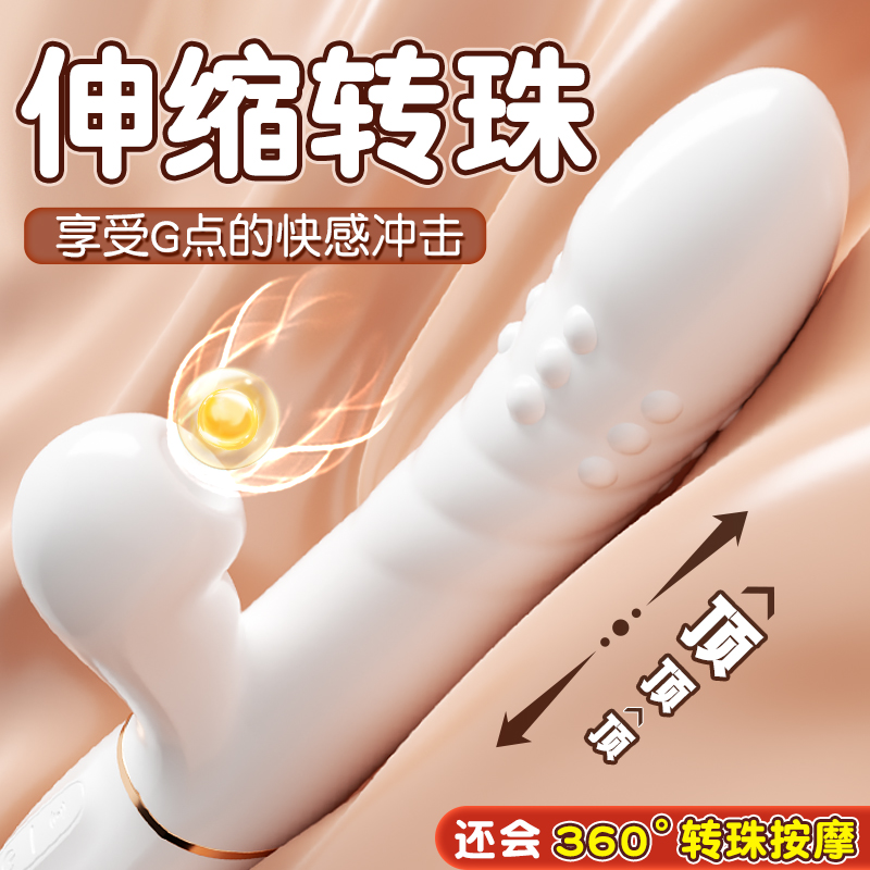 Vibrator Rotary Self-Defense Device Sex Toys Female Products Fully Automatic Plug Gun Machine Orgasm Masturbator Toy Stretch